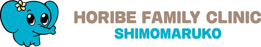 ほりべファミリー内科