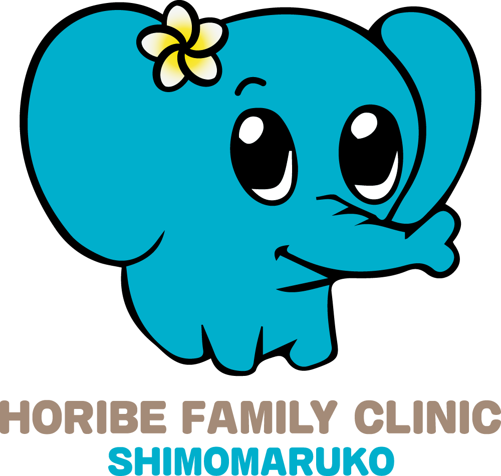 ほりべファミリー内科