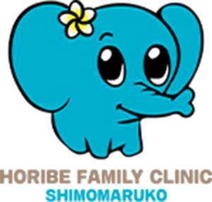 ほりべファミリー内科